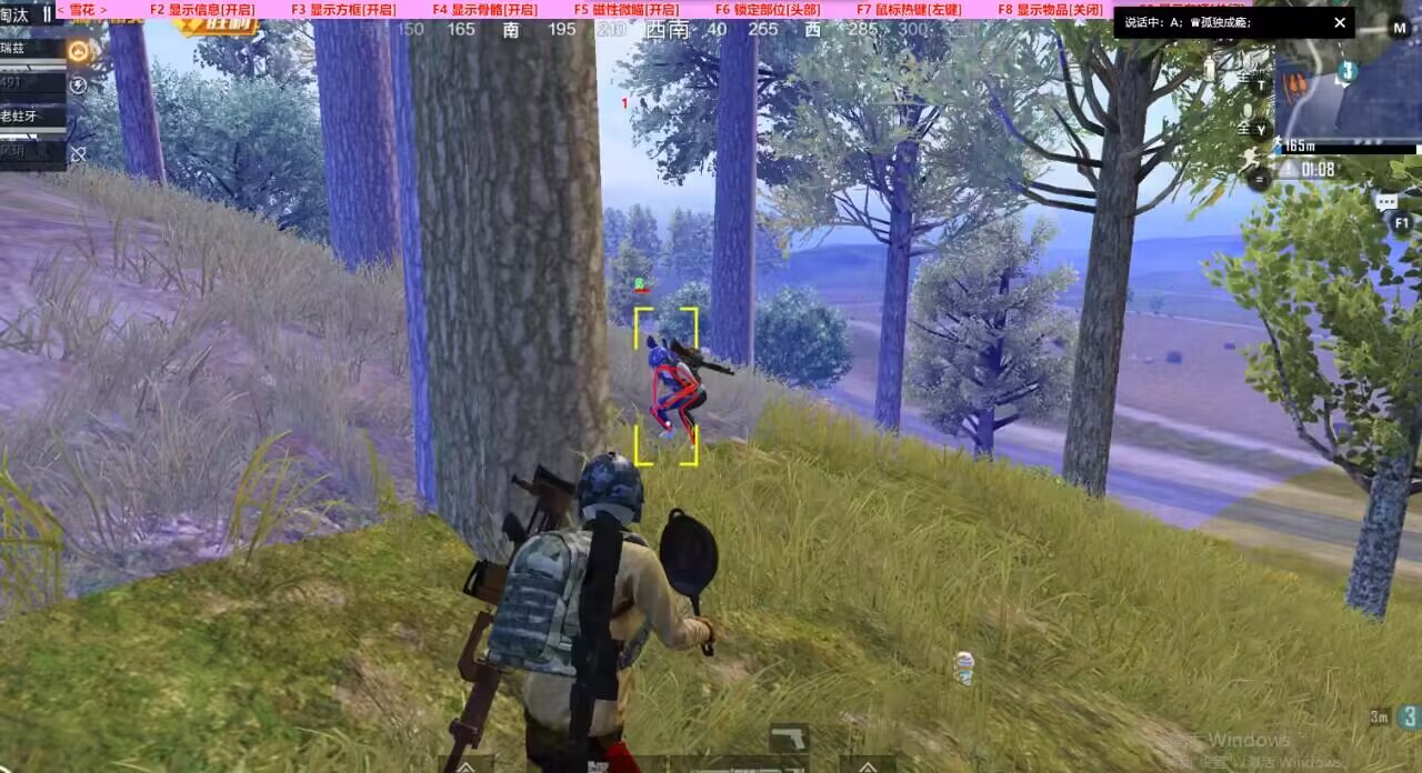 和平精英辅助:辅助软件的辩证视角与游戏公平