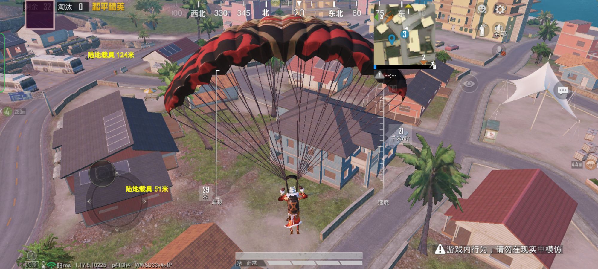 和平精英辅助软件的技术原理与实现方法