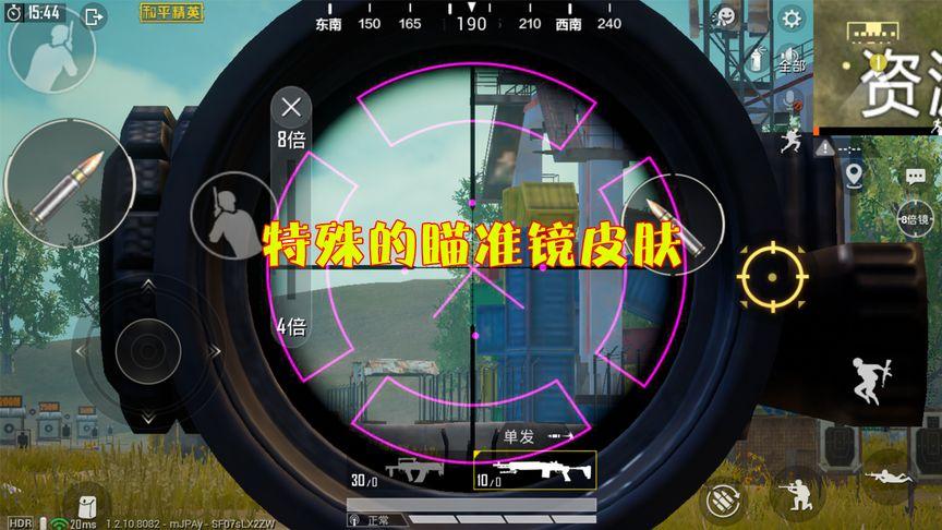 维持游戏健康：和平精英开发团队如何与社区合