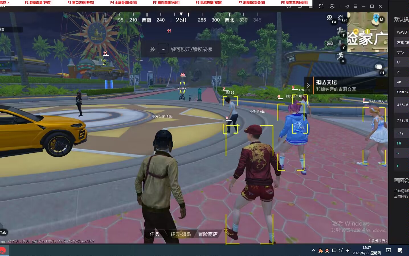 使用和平精英辅助,是技术进步还是道德退步?